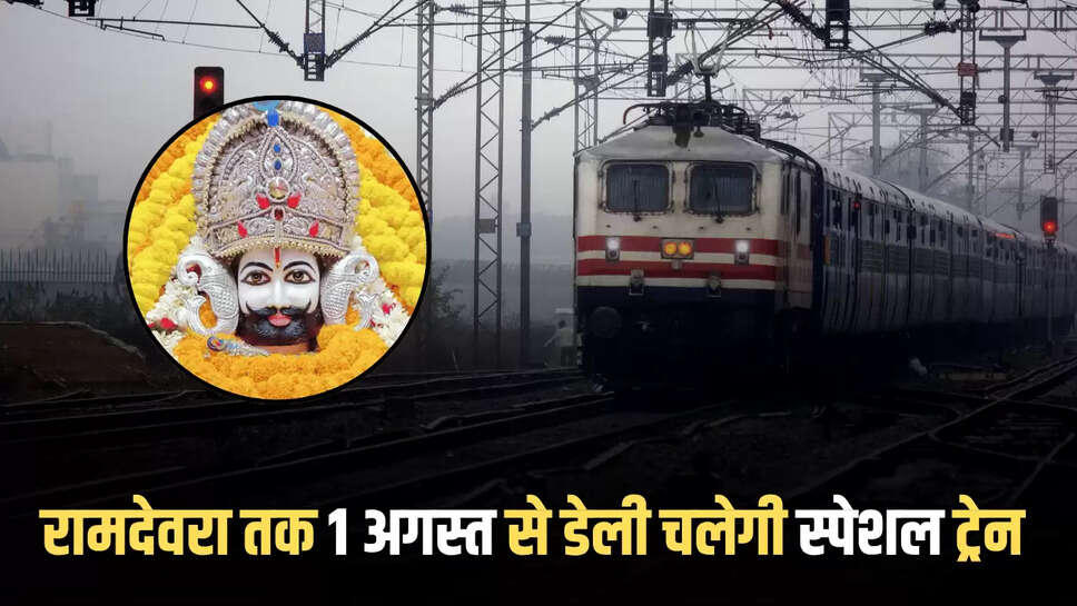 Jaisalmer News,Ramdev baba,ramdevra fair,Ramdevra Mela,जैसलमेर,रामदेव,रामदेव बाबा,रामदेवरा मेला