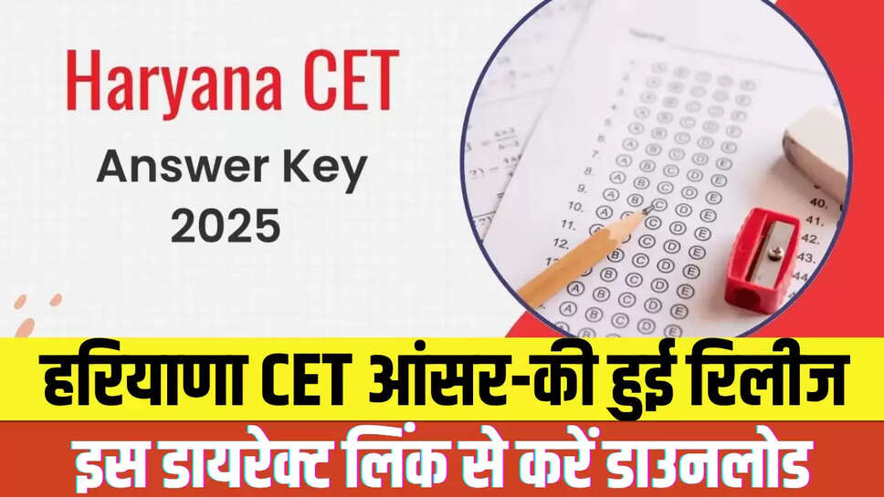 CET Answer Key