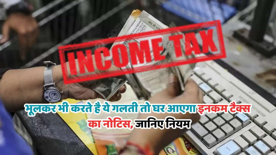 tax notice