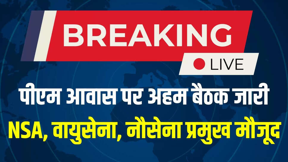 ind pak tension live updates