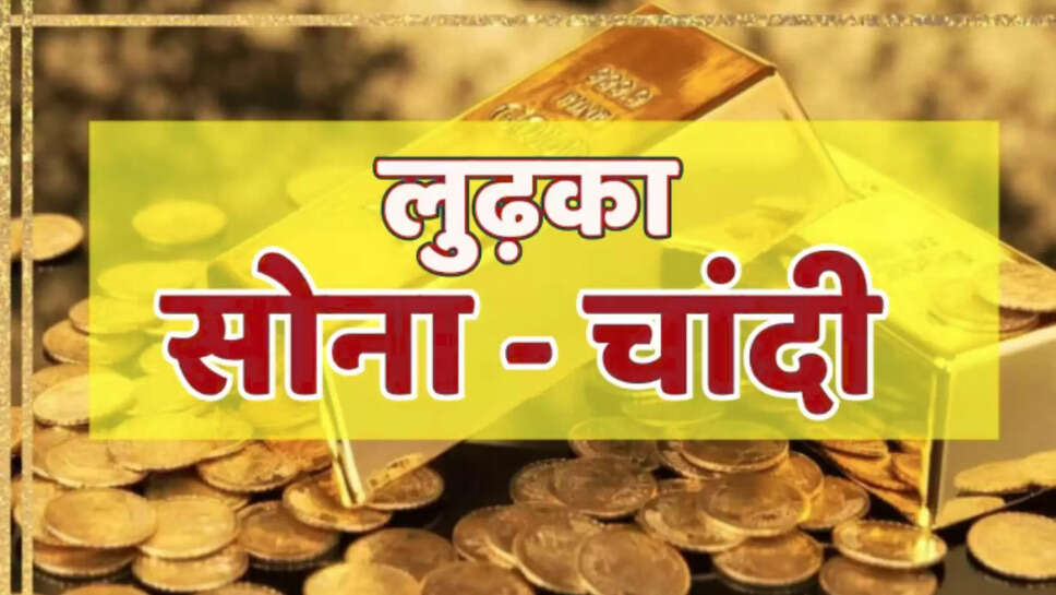 gold silver rate today 18 may