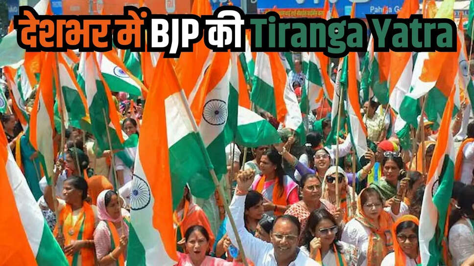 tiranga yatra