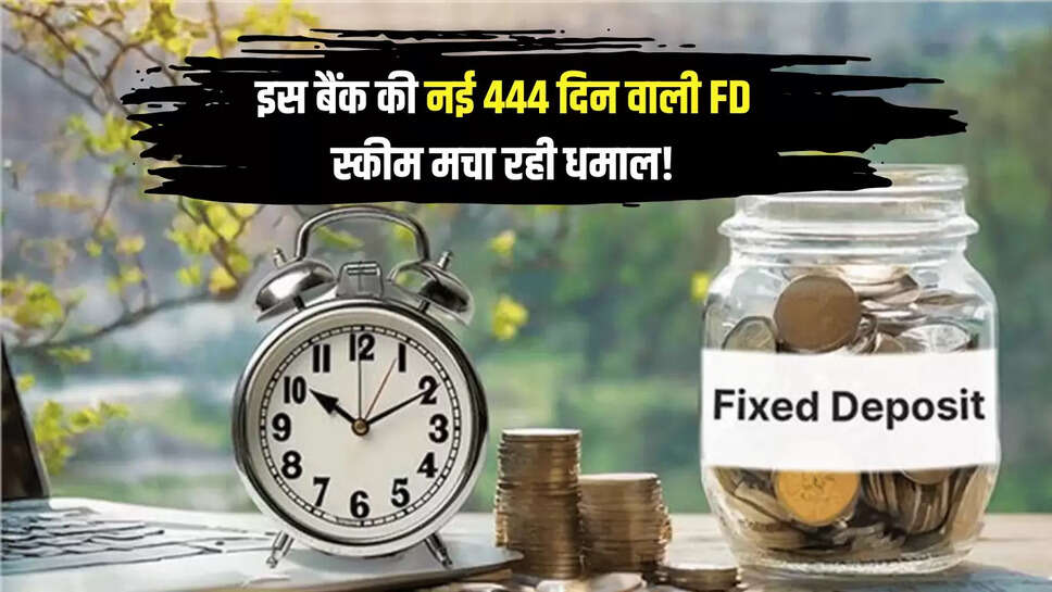 investment,  money, Indian Banks Fixed Deposit,FD  scheme
