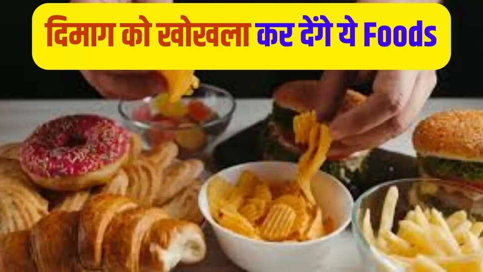 brain damage foods