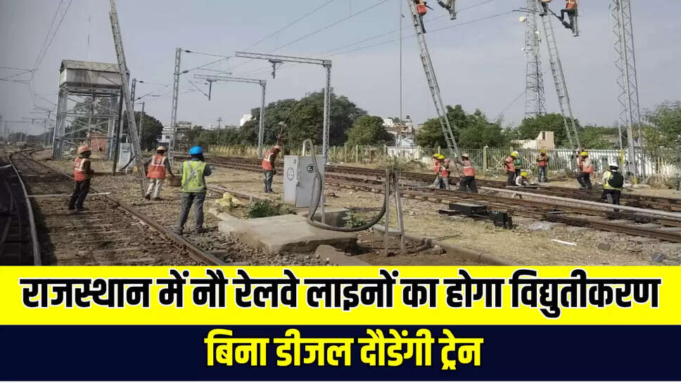 Rajasthan