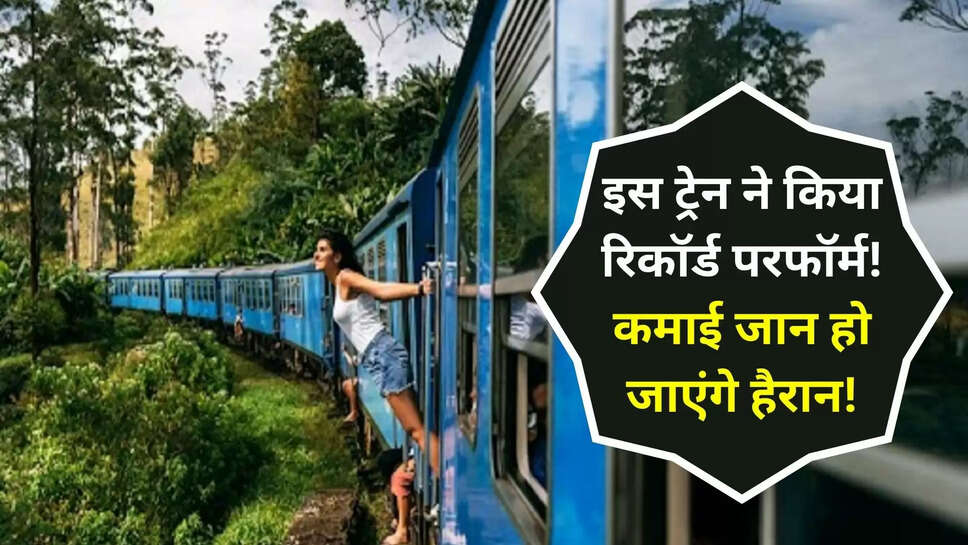 indian railways