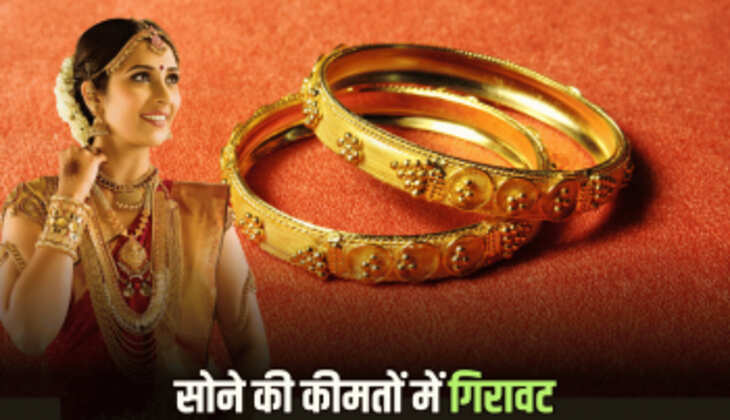 Gold Rate Today 17 October 2025 : दो दिन कि जबरदस्त बढ़ोतरी के बाद आज सुबह सुबह सोने कि कीमतों में गिरावट दर्ज कि गई है। बता दे कि सोने की कीमतों में जारी तेजी के बाद शुक्रवार को हल्की गिरावट दर्ज कि गई है। यह रिकॉर्ड हाई से नीचे आ गया है। 17 अक्टूबर को राजधानी दिल्ली में 24 कैरेट गोल्ड का दाम मामूली तौर पर गिरकर 129580 रुपये प्रति 10 ग्राम हो गया है। सोना के साथ साथ आज चांदी कि कीमतों में गिरावट दर्ज कि गई है। चलिए जानते है आज राजस्थान समेत देशभर के बड़े शहरों में सोने का लेटेस्ट रेट क्या है …  दिल्ली में आज सोने कि कीमत  दिल्ली में 24 कैरेट सोने की कीमत 129580 रुपये प्रति 10 ग्राम है। 22 कैरेट का भाव 118790 रुपये प्रति 10 ग्राम है।  मुंबई, चेन्नई और कोलकाता में आज सोने का भाव  वर्तमान में मुंबई, चेन्नई और कोलकाता में 22 कैरेट सोने की कीमत 118640 रुपये प्रति 10 ग्राम, जबकि 24 कैरेट सोने की कीमत 129430 रुपये प्रति 10 ग्राम है।  जयपुर, लखनऊ और चंडीगढ़ में लेटेस्ट गोल्ड रेट  इन शहरों में 24 कैरेट सोने की कीमत 129580 रुपये प्रति 10 ग्राम है। 22 कैरेट का भाव 118810 रुपये प्रति 10 ग्राम है।  भोपाल और अहमदाबाद में आज गोल्ड का रेट  अहमदाबाद और भोपाल में 22 कैरेट सोने की रिटेल कीमत 118690 रुपये प्रति 10 ग्राम चल रही है। 24 कैरेट सोने की कीमत 129480 रुपये प्रति 10 ग्राम पर है।  ये भी पढ़ें:  DA Hike 2025: दीवाली से पहले सरकारी कर्मचारियों को डबल तोहफा, DA बढ़ोतरी के साथ मिला ओल्ड पेंशन स्कीम पर ये बड़ा अपडेट हैदराबाद में ये रहा है सोने का भाव  हैदराबाद में 22 कैरेट सोने की कीमत 118640 रुपये प्रति 10 ग्राम, जबकि 24 कैरेट सोने की कीमत 129430 रुपये प्रति 10 ग्राम है।  2026 तक डेढ़ लाख पार होगा गोल्ड इस साल सोने कि कीमतों में जबरदस्त तेजी देखी गई है। वहीं 2026 में यह अनुमान लगाया जा रहा है कि 1.50 लाख रुपये प्रति 10 ग्राम तक जा सकता है। अंतरराष्ट्रीय बाजारों में सोने का हाजिर भाव लगभग 1 प्रतिशत बढ़कर 4,246.08 डॉलर प्रति औंस के रिकॉर्ड हाई पर पहुंच गया है।  चांदी कि कीमतों में भी आज गिरावट  चांदी पिछले दिनों से नए रिकॉर्ड बना रही है। इसके साथ आज 17 अक्टूबर को सुबह चांदी का रिटेल भाव गिरकर 1,88,900 रुपये प्रति किलोग्राम पर गया है।