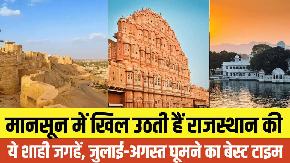 Rajasthan Tourism