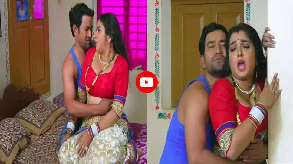 Bhojpuri Hit Song : मोनालिसा को छोड़ आम्रपाली दुबे संग रात गुज़ारते नज़र आए निरहुआ, अंदर से सिस्टम हिला देगा ये रोमेंटिक गाना 