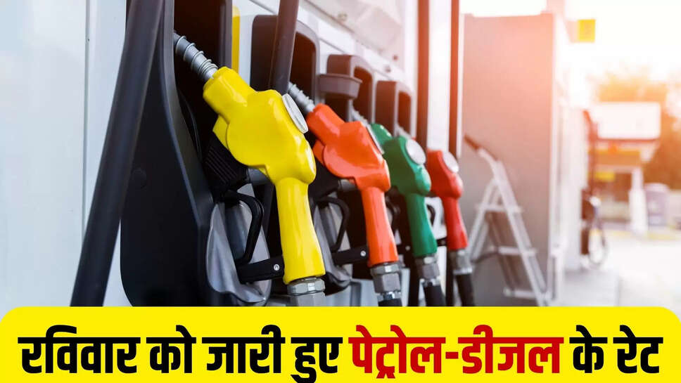 petrol diesel rate today 8 june