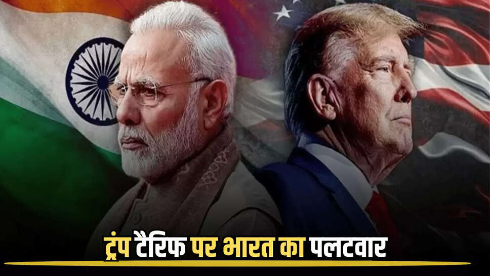 India, Tariff, India stops postal services to America, Punjab Kesari News, India America Tariff Dispute