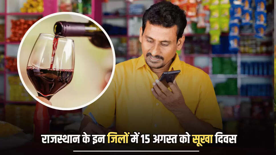 Dry day in rajasthan, Dry day on independence day, liquor sale on 15 august,
