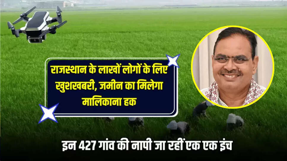 Raj News