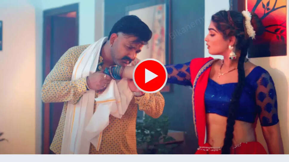 Bhojpuri Song : पवन सिंह ने शिवानी सिंह संग बारिश में जमकर काटा बवाल, यूपी बिहार तक गदर मचा रहा नया भोजपुरी गाना 