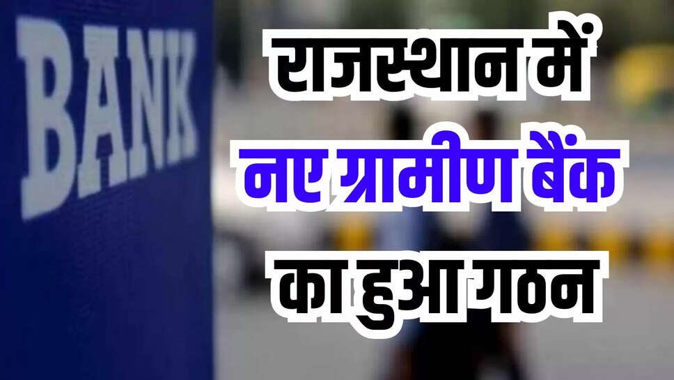 rajasthan news