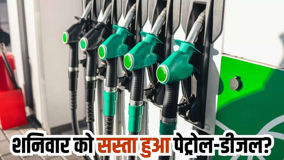 petrol diesel rate today 7 june