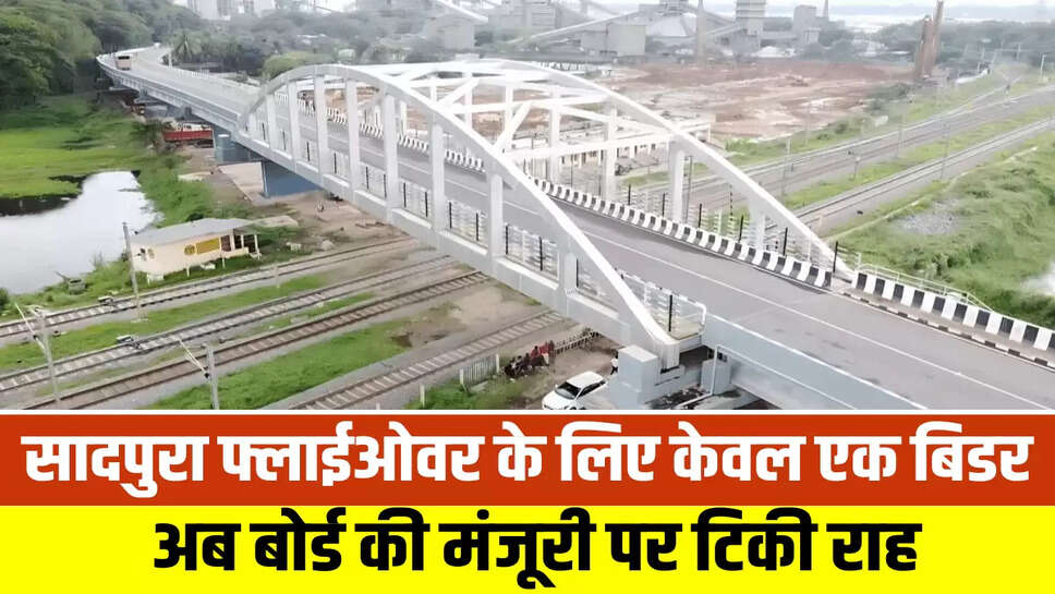 Muzaffarpur News