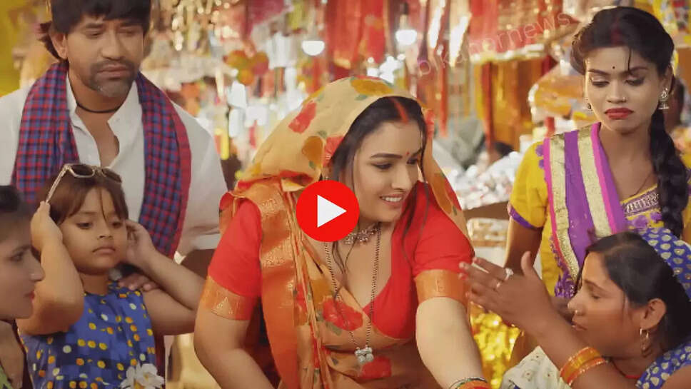 Bhojpuri Video : 'गोदनवा' गाने में आम्रपाली निरहुआ ने मचाई धूम, इंटरनेट पर Video कर रहा है पूरा ट्रेंड
