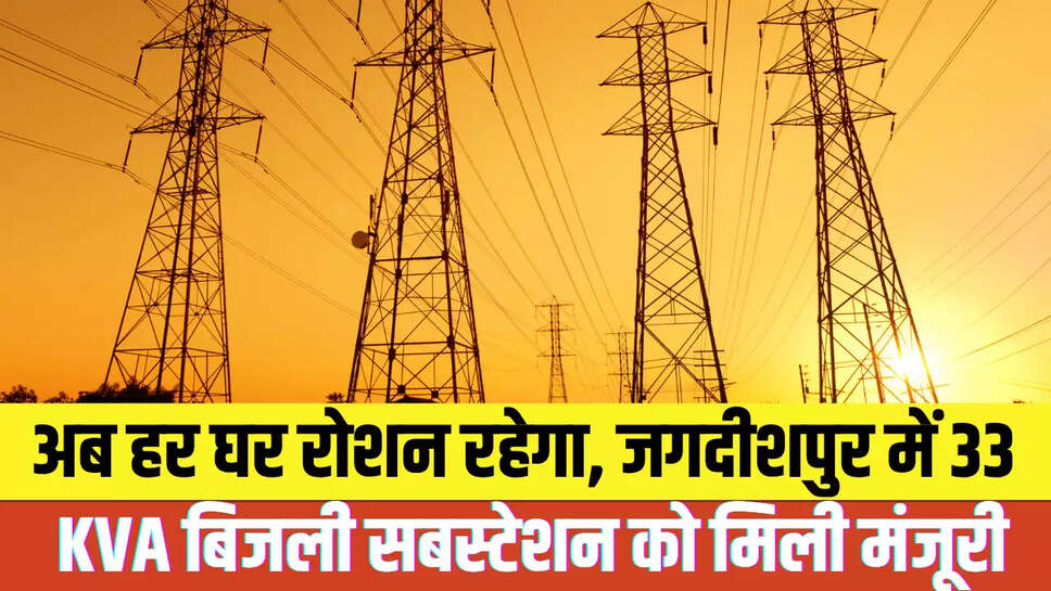 Electricty News