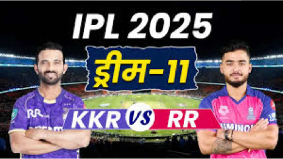 rr vs kkr today