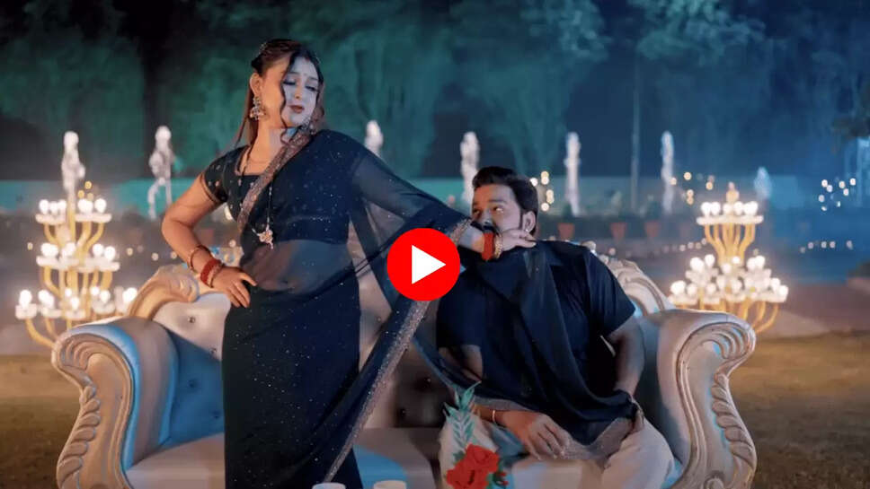 Pawan Singh Ka Gana: पवन सिंह के नए गाने ‘दिलवा ले जा रुमाल मे' ने चरों तरफ मचाई धूम, देखने वालों का आंकड़ा पहुंचा 122 मिलियन पार 