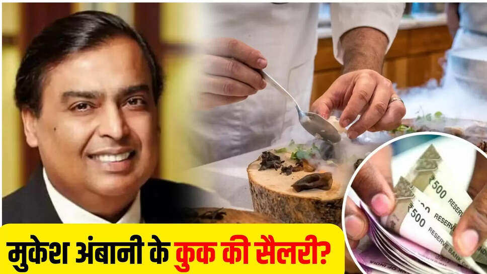 mukesh ambani cook salary