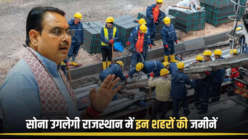 New Railway Line : राजस्थान में पहली बार बिछ रही है 278 किलोमटर लंबी नई रेलवे लाइन, सोना उगलेगी अब धोरा री धरती 