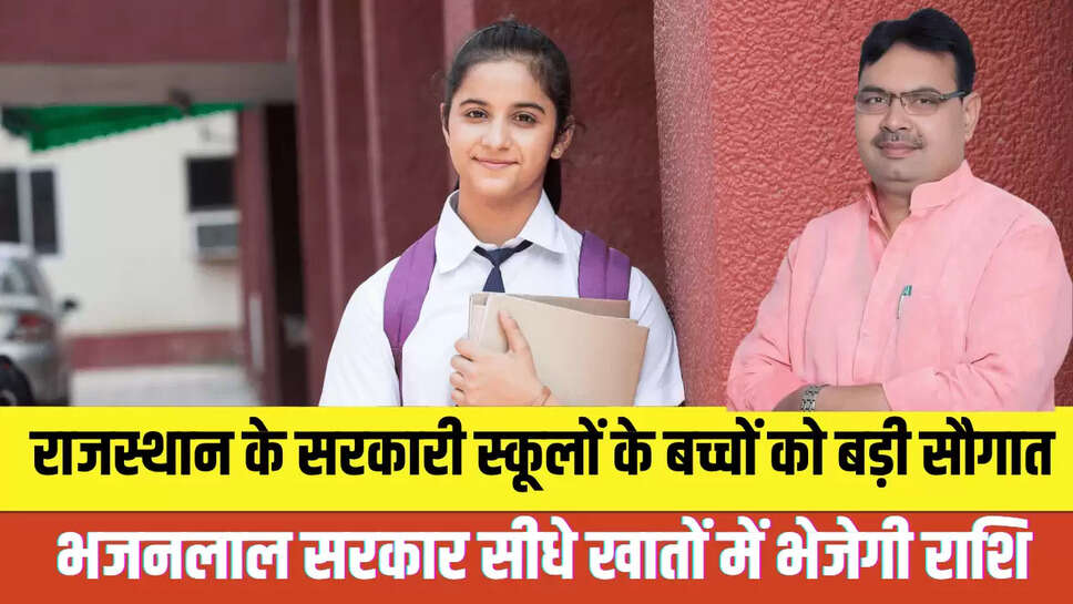 Rajasthan News