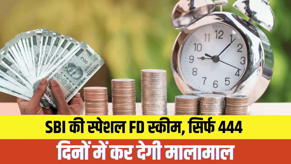 SBI Fd Scheme
