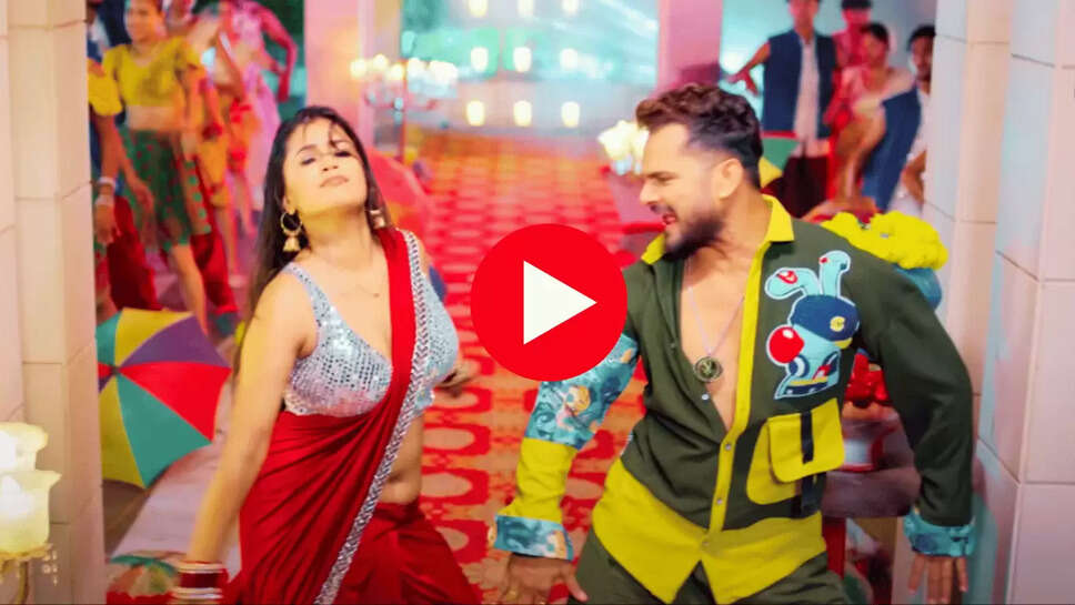  Bhojpuri Song: खेसारी भईया संग डिंपल ने 'अभी बतिया बा' भोजपुरी गाने पर दिखाया रोमेंटिक अंदाज, वीडियो देख फैंस का डोला मन 