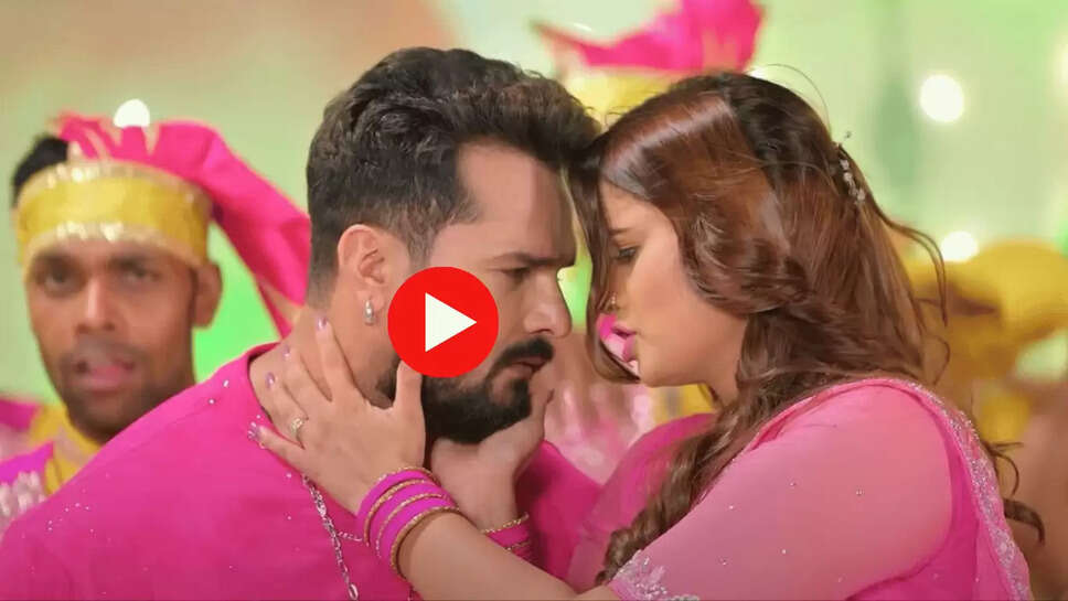 Bhojpuri Song : नीलम गिरी संग खेसारी लाल 'कमर डैमेज' ने यूपी बिहार तक उड़ाया गर्दा, आज भी दिल्ली तक मिल रहे है ताबड़तोड़ व्यूज 