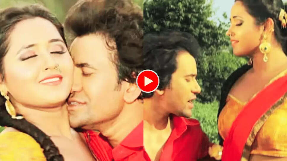 Bhojpuri Song: खेतों में दो दिल एक जान हुए निरहुआ और काजल राघवानी, बार बार देखा जा रहा है ये प्यारा भोजपुरी गाना 