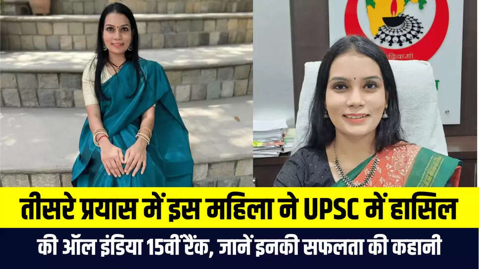 Success Story