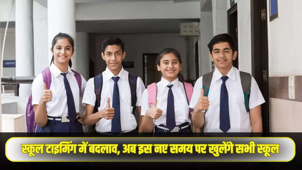 Schools Timing Change