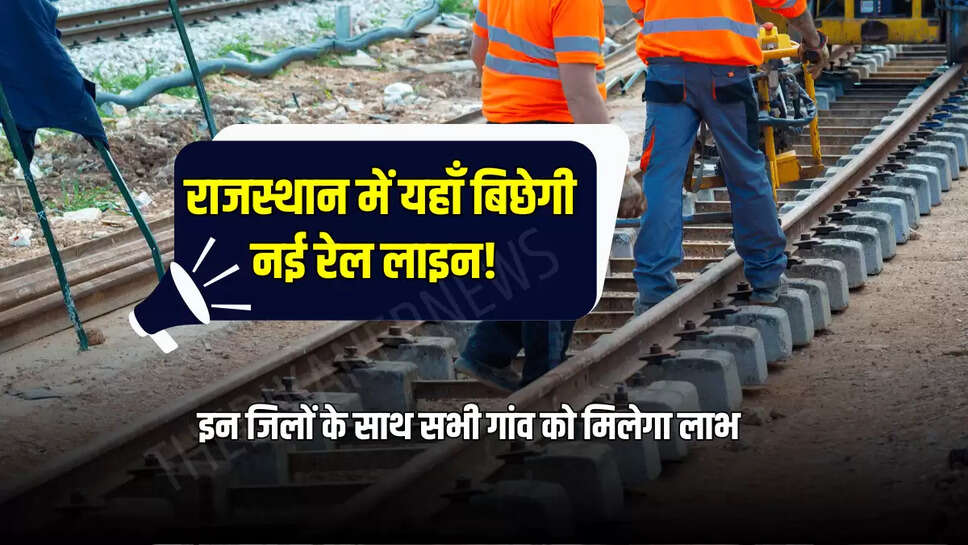 rajasthan news, rajasthan breking news, hindi news, the bikaner news, goverment Scheme,राजस्थान समाचार, राजस्थान ब्रेकिंग न्यूज, हिंदी समाचार, द बीकानेर न्यूज, गवर्नमेंट स्कीम