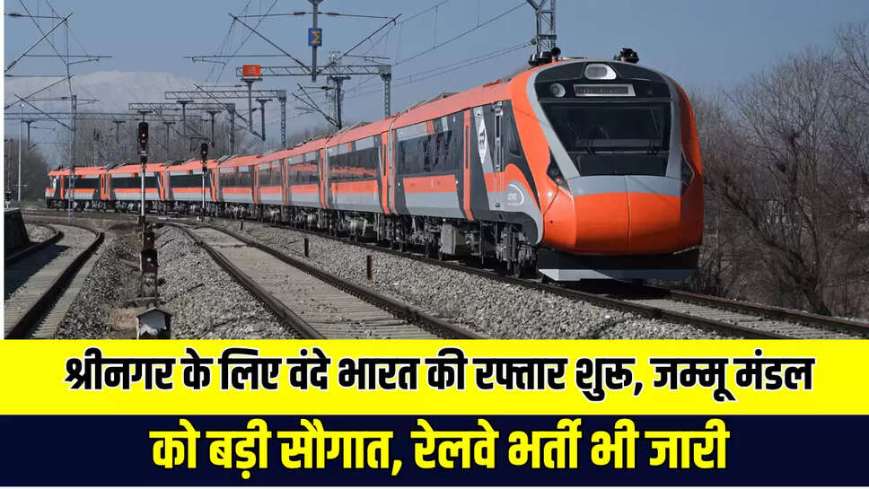 Kashmir Vande Bharat Express