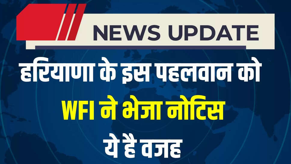 haryana news