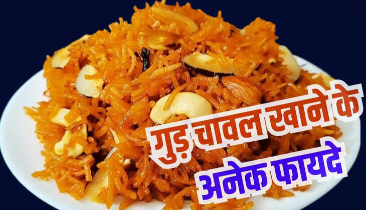 jaggery rice benefits