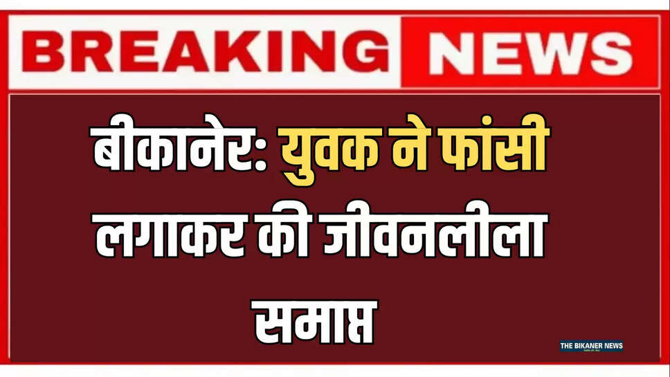 बड़ी 