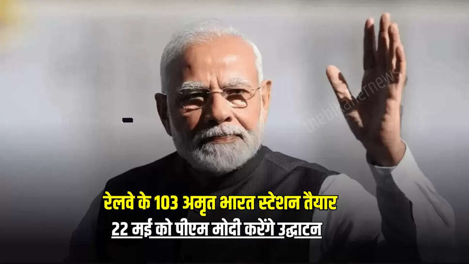 gorakhpur-city-general,Indian Railway Amrit Bharat Station,Amrit Bharat Station inauguration,Siddharthnagar railway station,Gorakhpur railway station redevelopment,North Eastern Railway stations,Indian Railway station upgrade,Amrit Bharat Station facilities,PM Modi railway program,Railway station modernization India,Indian Railway passenger amenities,Uttar Pradesh news