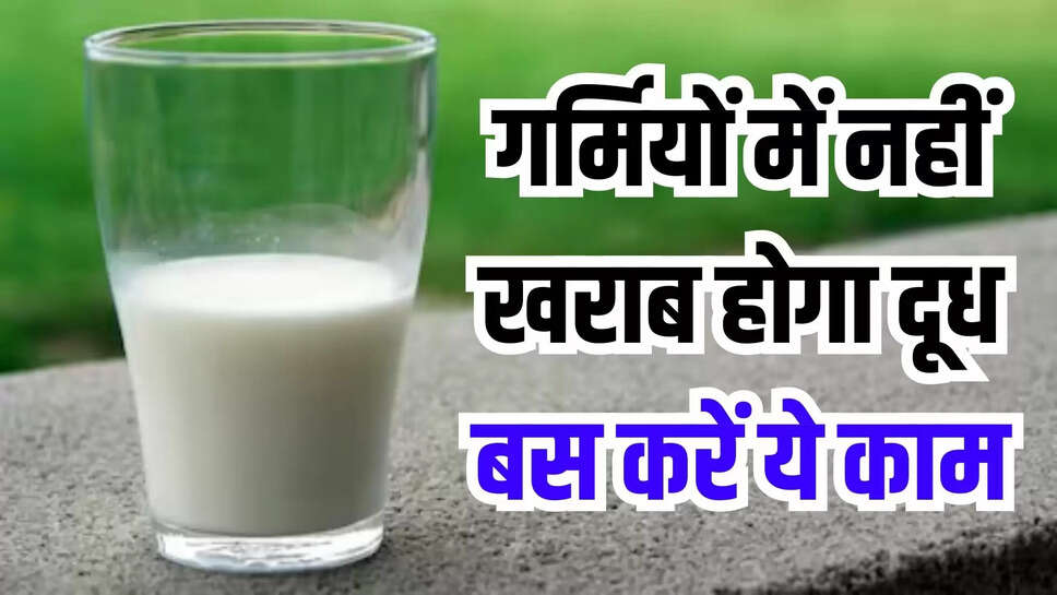 Milk Storage Tips