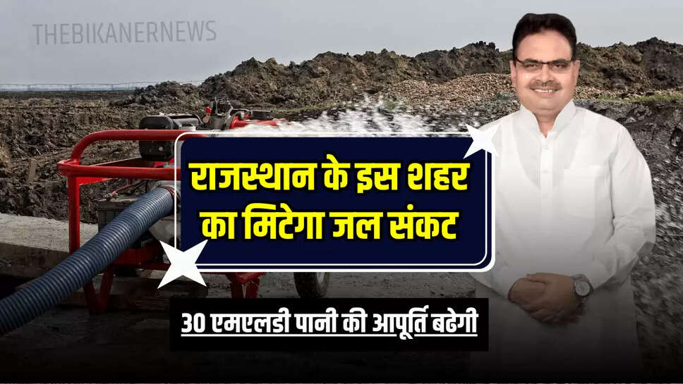 rajasthan news , rajasthan breaking news , rajasthan latest news , rajasthan water scheme , bhjanlal group 