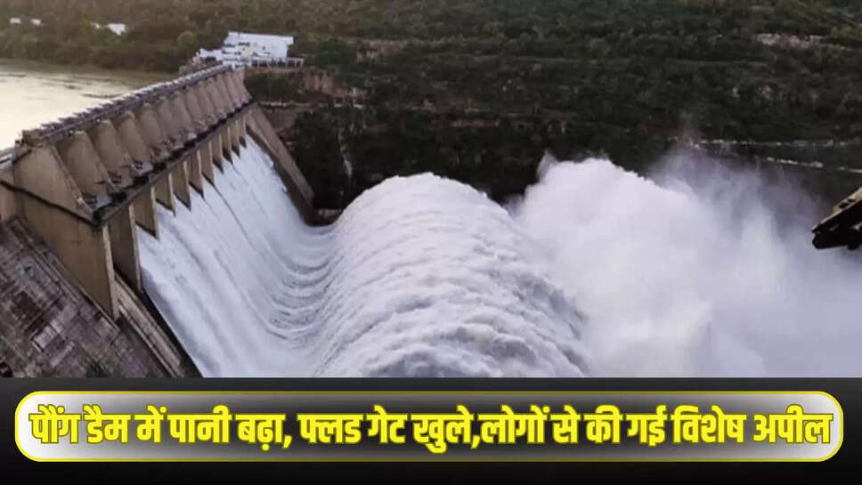 Punjab News