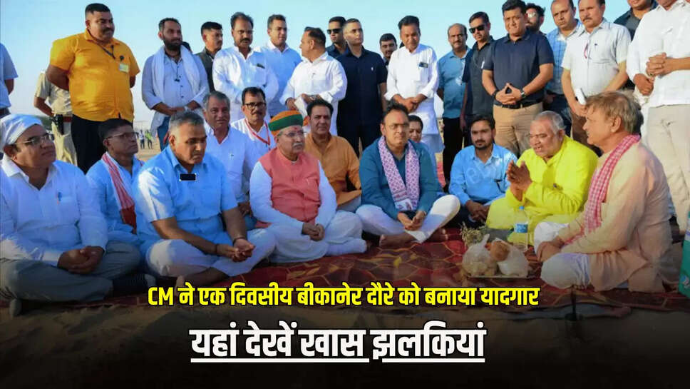 यहां देखें खास झलकियां