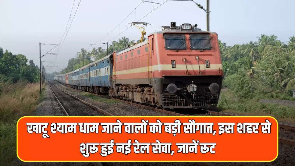 Haryana News: