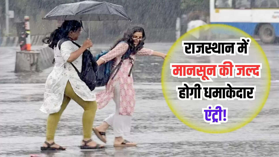 rajasthan monsoon update