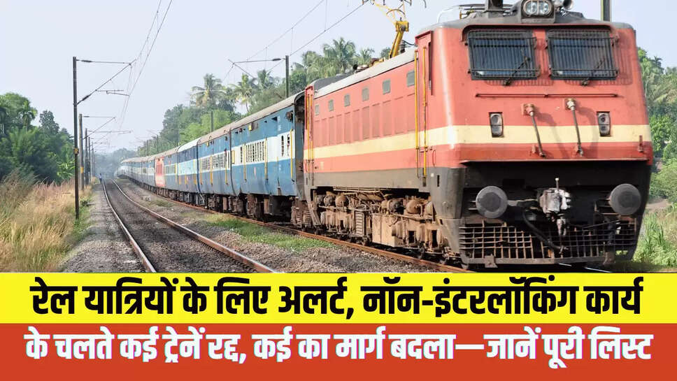 Trains Cancelled