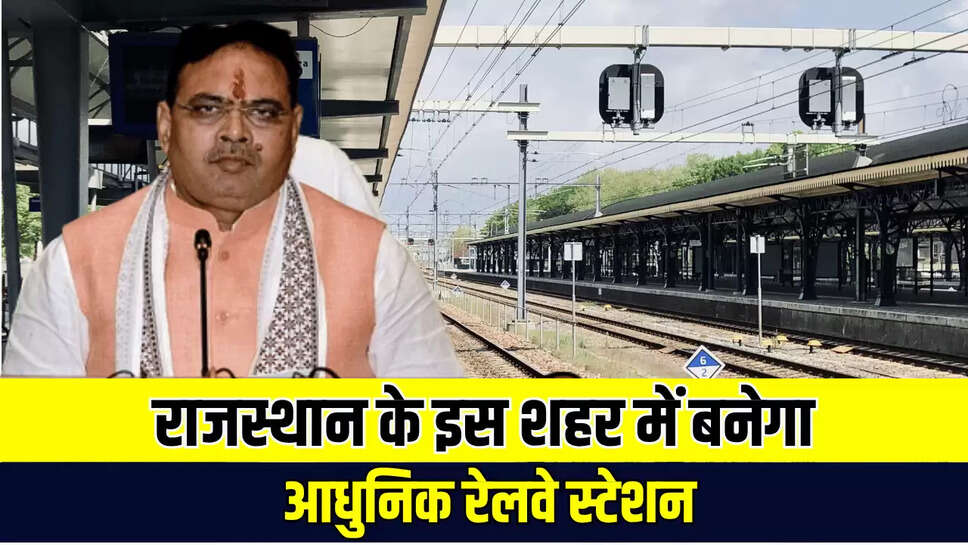 Rajasthan News