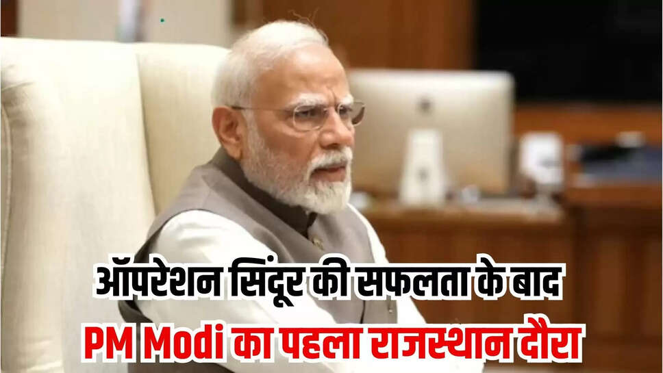 pm modi rajasthan visit