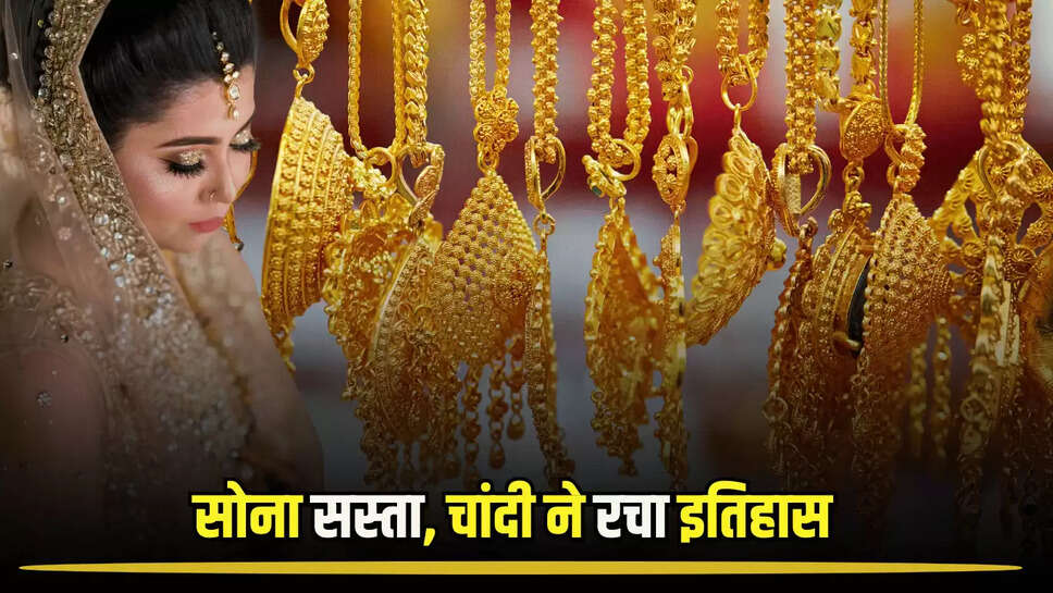 price 3 september 2025,sone ka bhav aaj ka,chandi ka bhav aaj ka,gold price fluctuation,India gold market,international gold price impact,gold and silver rates today,MCX gold rate,gold price in Delhi,gold price in Mumbai,silver price per kg,gold price per 10 gram,